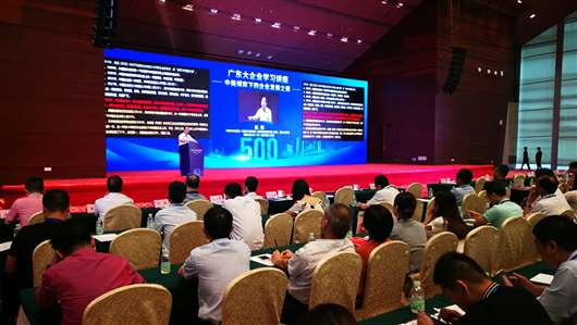 喜讯!乐竞·网站官网登陆入口-乐竞online(中国)上榜广东企业500强等三大榜单(图1) 喜讯!乐竞·网站官网登陆入口-乐竞online(中国)上榜广东企业500强等三大榜单(图1)