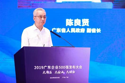 喜讯!乐竞·网站官网登陆入口-乐竞online(中国)上榜广东企业500强等三大榜单(图3) 喜讯!乐竞·网站官网登陆入口-乐竞online(中国)上榜广东企业500强等三大榜单(图3)