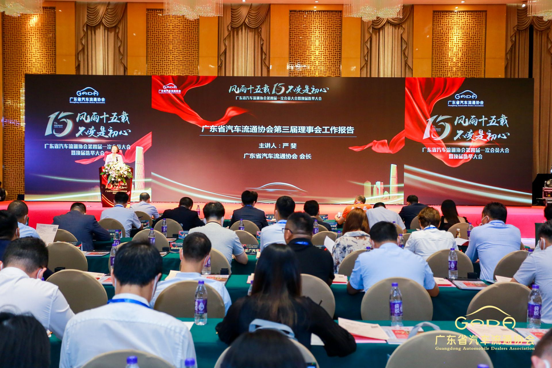 喜报丨乐竞·网站官网登陆入口-乐竞online(中国)“包揽”省汽车流通行业颁奖礼53项大奖(图9)