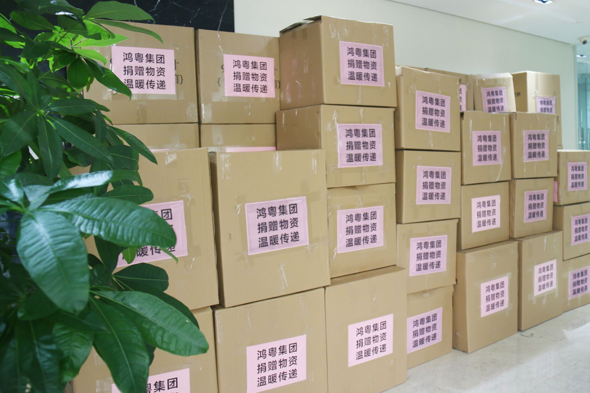 乐竞·网站官网登陆入口-乐竞online(中国)公益回顾丨家国同欢月同圆 温暖满载甘孜州(图1) 乐竞·网站官网登陆入口-乐竞online(中国)公益回顾丨家国同欢月同圆 温暖满载甘孜州(图1)