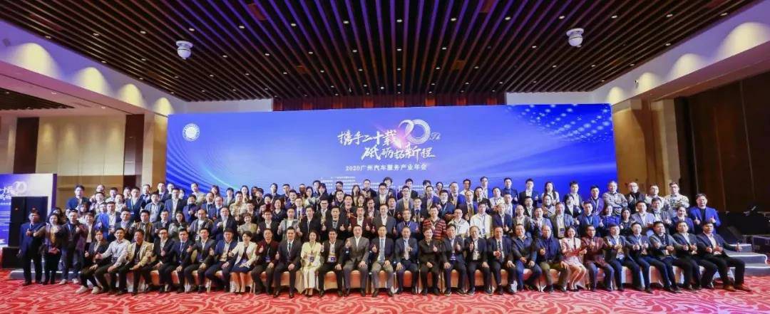 【喜讯】乐竞·网站官网登陆入口-乐竞online(中国)入榜“2020中国汽车经销商集团百强排行榜”(图1)