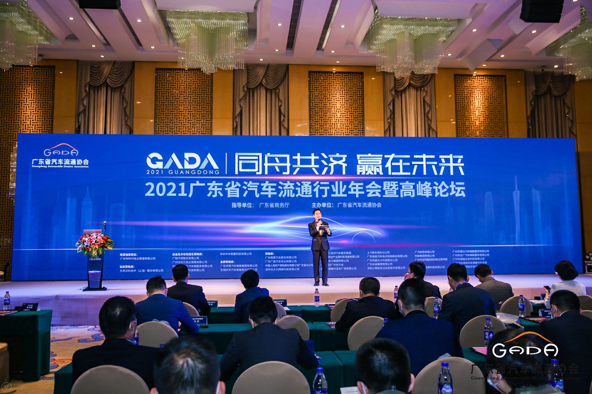 喜讯丨乐竞·网站官网登陆入口-乐竞online(中国)荣获省汽车流通行业颁奖礼13项大奖(图1)