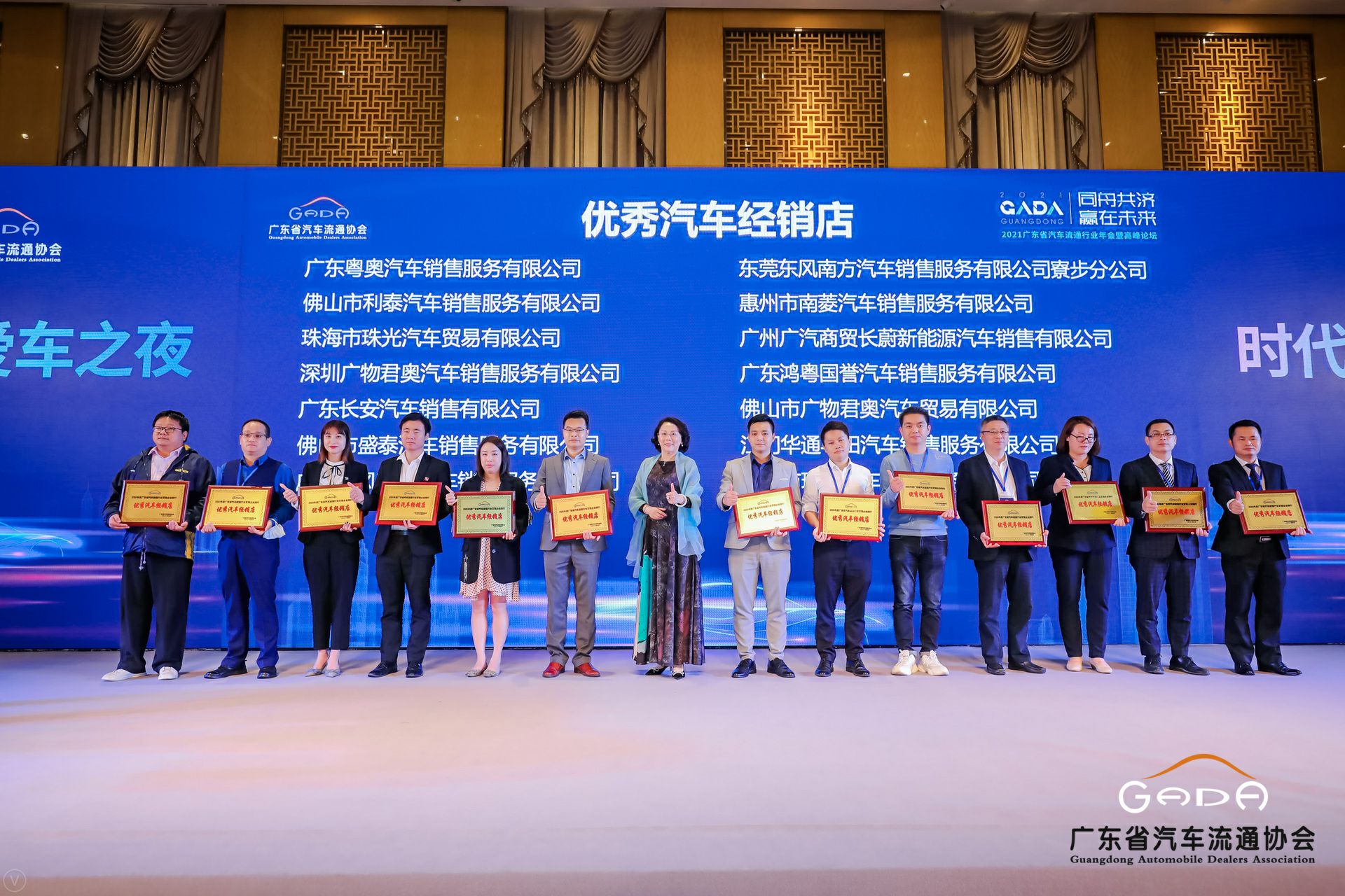 喜讯丨乐竞·网站官网登陆入口-乐竞online(中国)荣获省汽车流通行业颁奖礼13项大奖(图8)